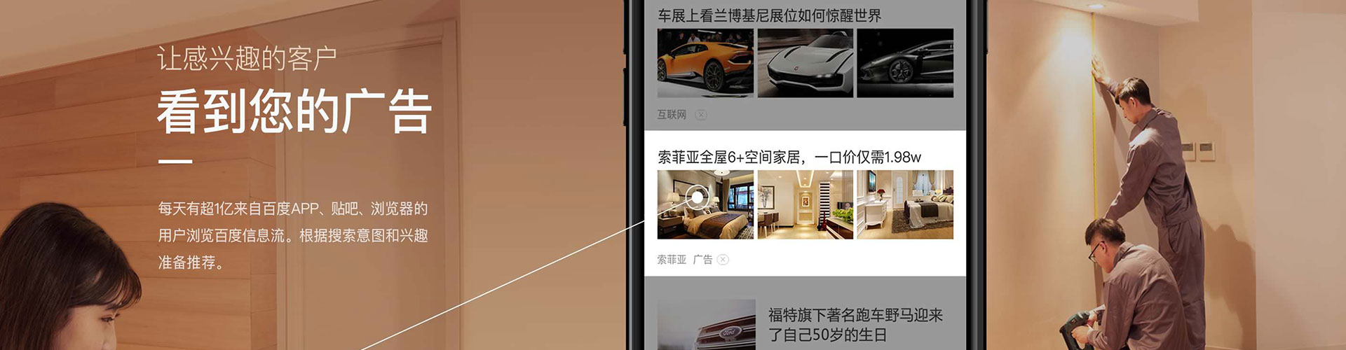 双河信息流怎么做